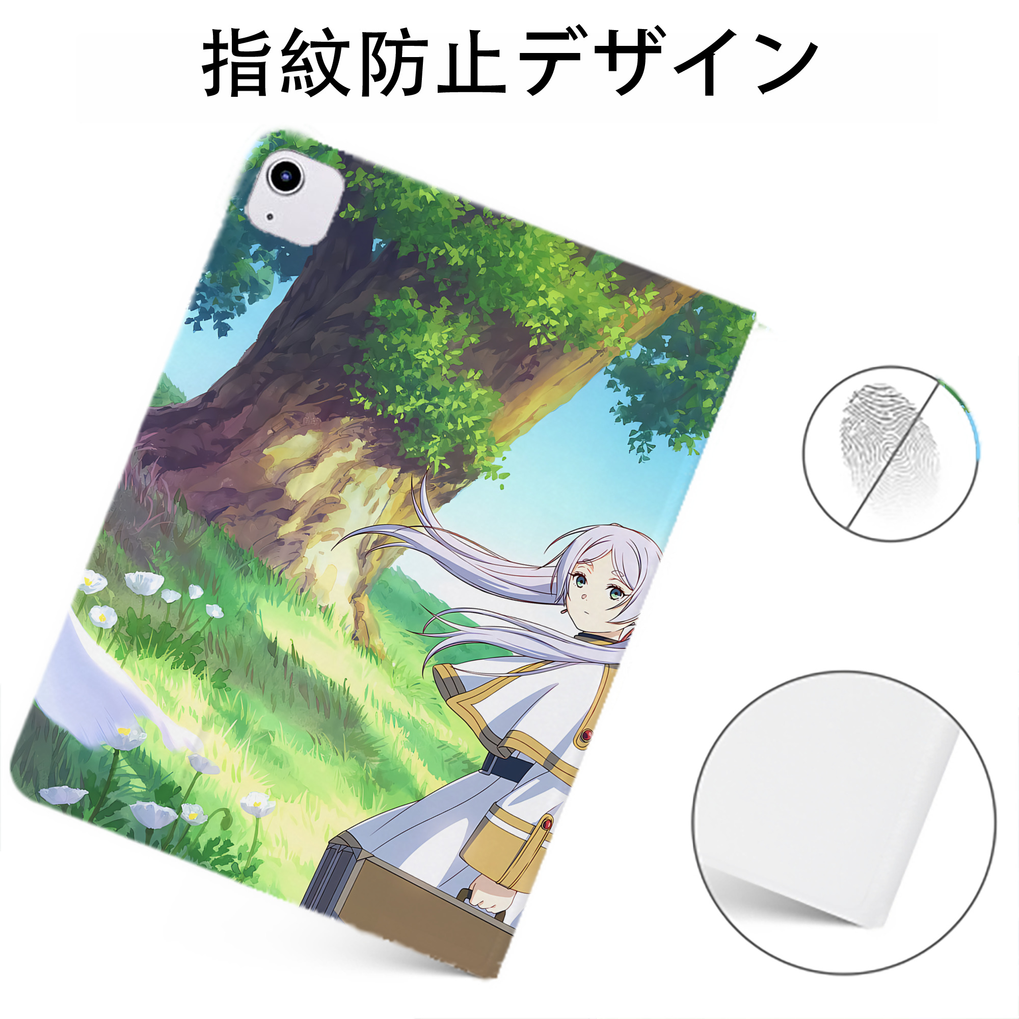（画像用） 葬送のフリーレン Frieren IPadケース ペンホルダー付き ブックスタイルデザイン
